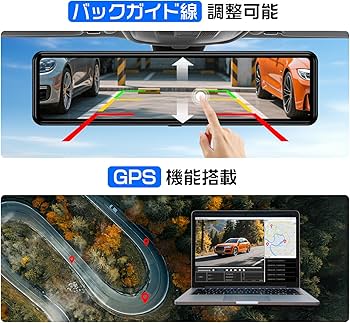 Amazon.co.jp: OKYES ドライブレコーダー ミラー型 分離【前4K+後2.5K&
