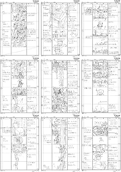 Amazon.co.jp: 日本アニメ(ーター)見本市資料集Vol.2 「旅のロボからの