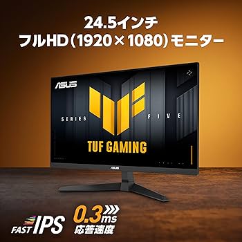 Amazon.co.jp: 【Amazon.co.jp限定】ASUSゲーミングモニター/TUF
