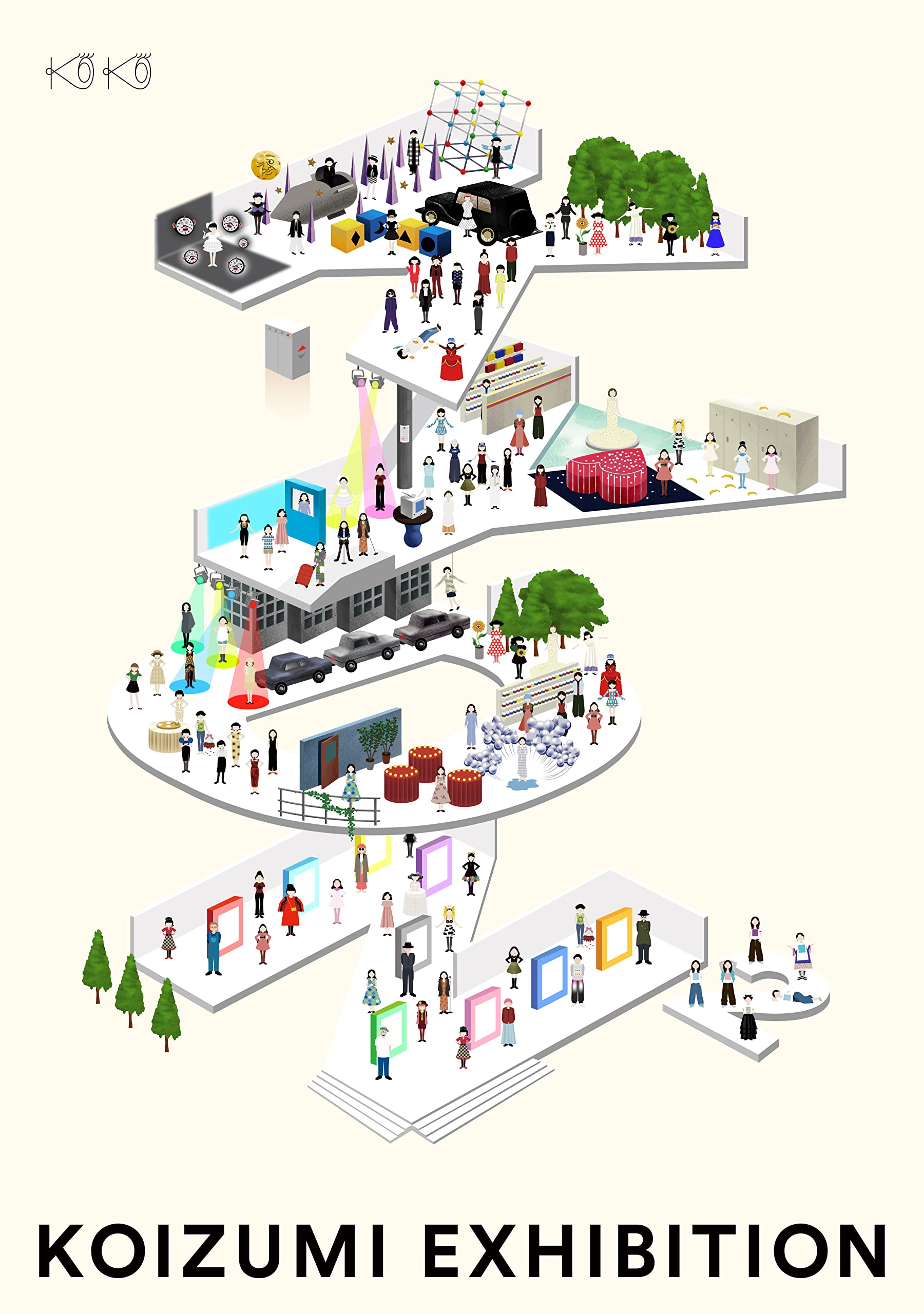 Amazon.co.jp: コイズミエキシビション~コンプリートビジュアルベスト