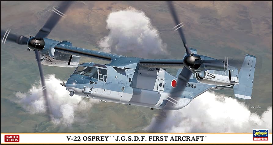 Amazon | ハセガワ 1/72 陸上自衛隊 V-22 オスプレイ 初号機