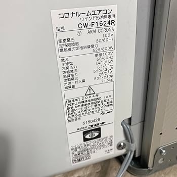 Amazon | コロナ CORONA 冷房専用 ウインドエアコン [ReLaLa(リララ