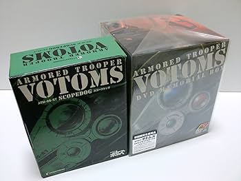 Amazon.co.jp: 装甲騎兵ボトムズ DVDメモリアルボックス : 郷田ほづみ