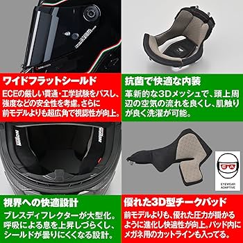 Amazon | NOLAN(ノーラン) バイク ヘルメット フルフェイス Xシリーズ