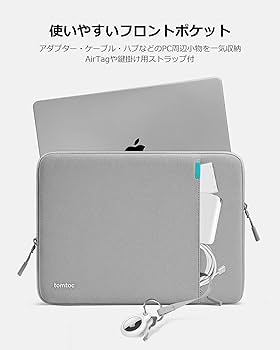 Amazon.co.jp: tomtoc 360°保護 パソコンケース 13インチ MacBook Air