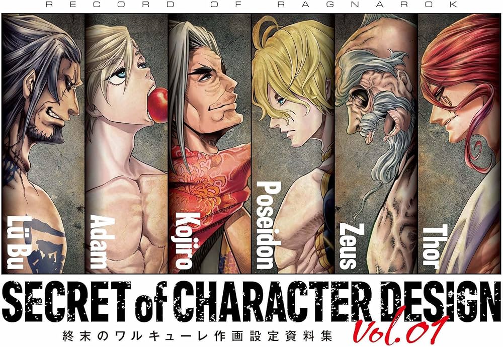 Amazon.com: 終末のワルキューレ Special Edition (18) (ゼノン