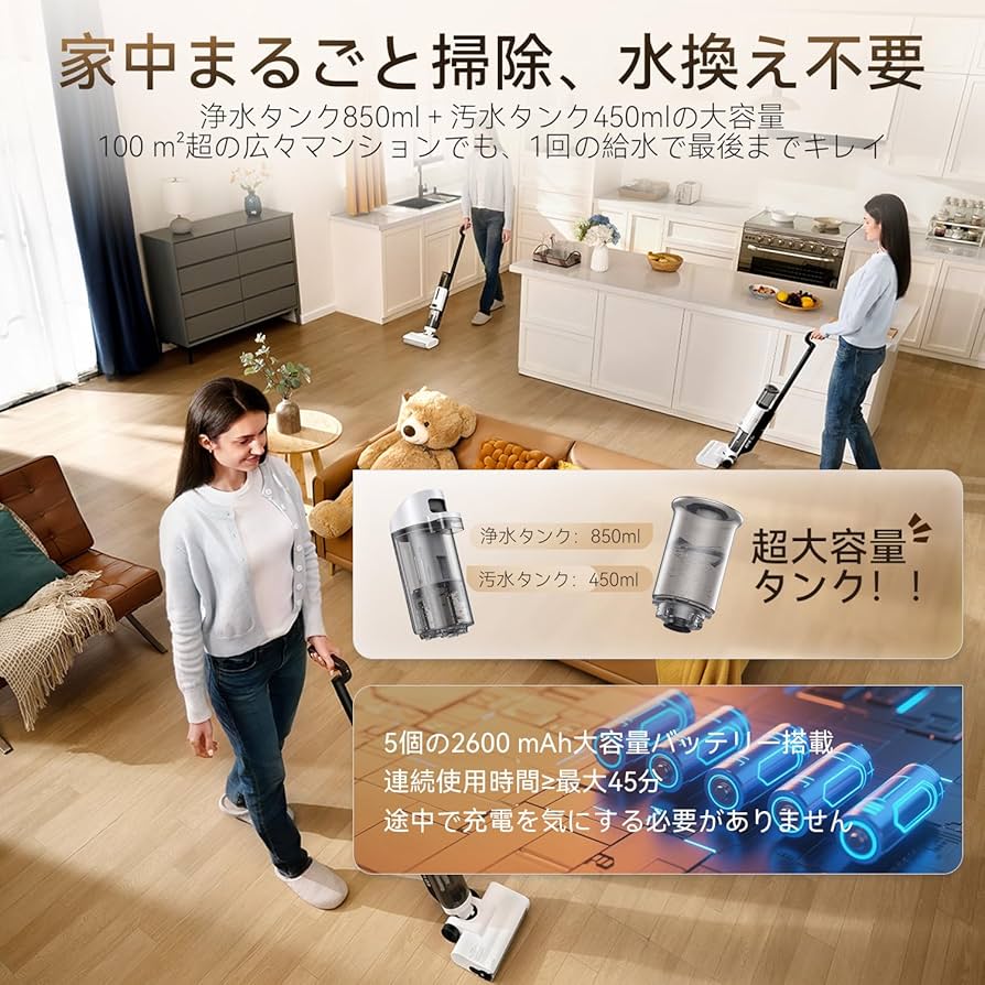 Amazon | 水拭き掃除機 JONR ED12 Lite【日本最軽量】吸引・水洗い