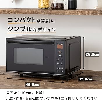 Amazon | コンフィー(COMFEE') 電子レンジ 17L フラットテーブル 単