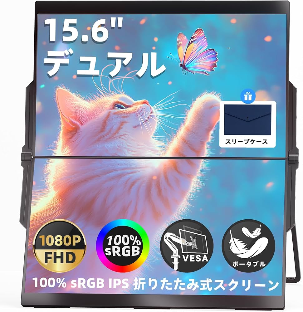 Amazon.co.jp: Ingnok デュアル モバイルモニター 15.6インチ モバイル
