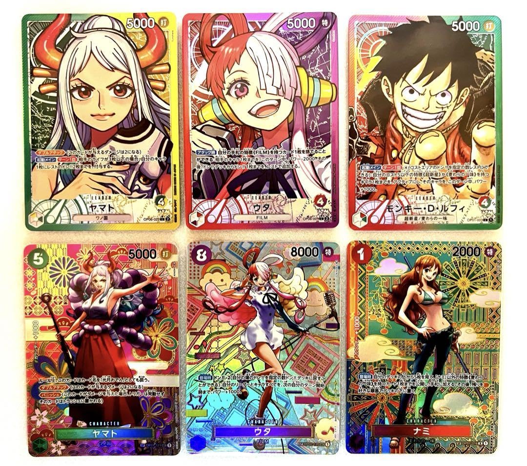 Amazon.co.jp: ワンピースカード ヤマト、ウタ、ナミ、ルフィ6枚セット