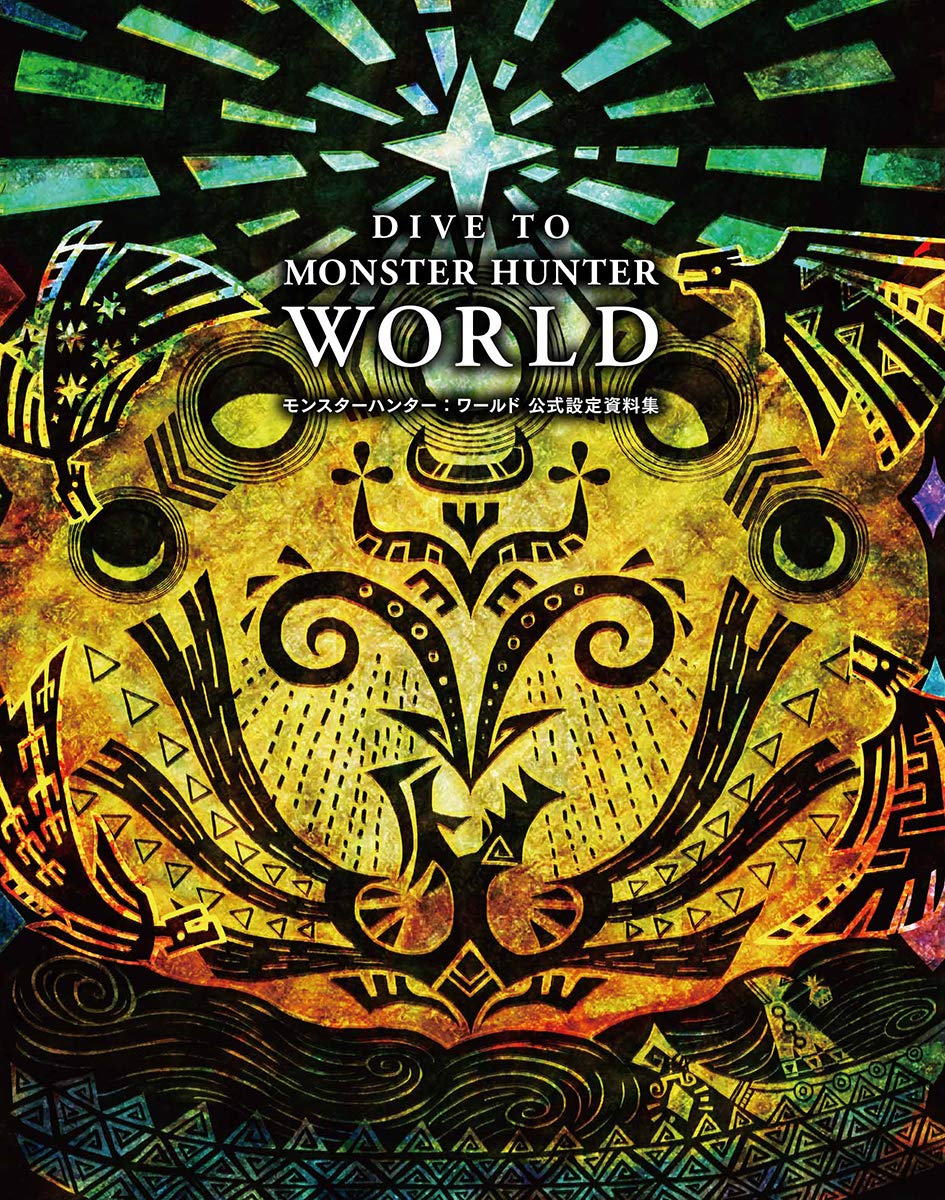 Amazon.com: DIVE TO MONSTER HUNTER: WORLD Official Design Works