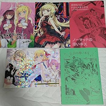 Amazon.co.jp: 同人誌 福のれん ユキヲ 邪神ちゃんドロップキック C101