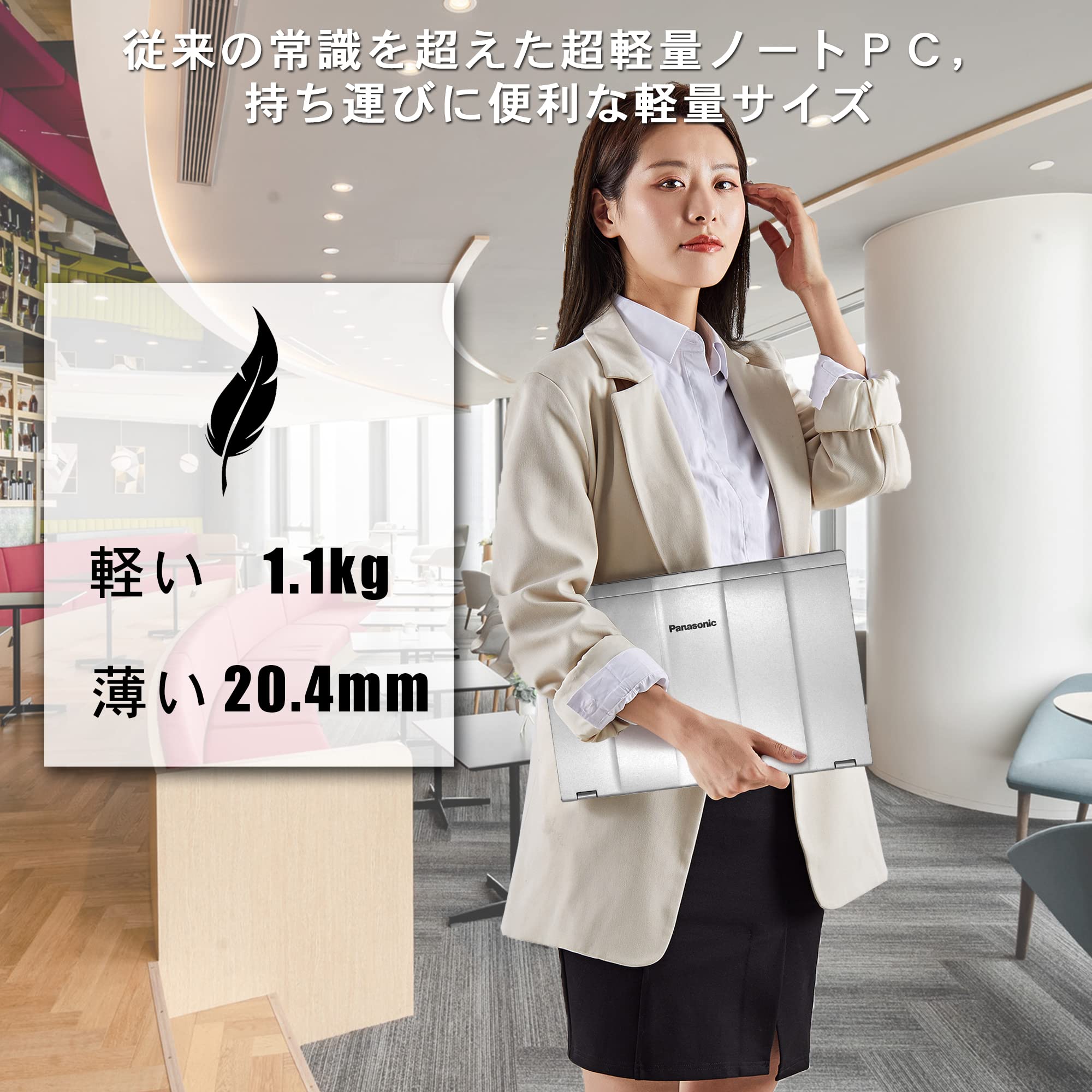 Amazon.co.jp: 【ノートパソコン 中古】 パソコン ノート office付き