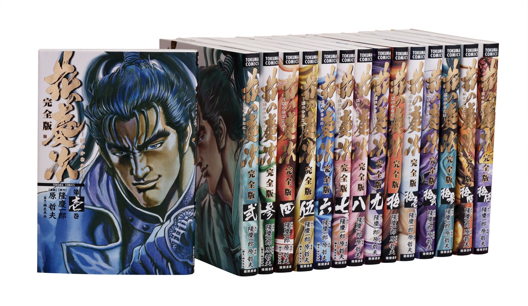 漫画信長1-4バスタード2.4花の慶次猛き龍星1-3シティハンター等14巻