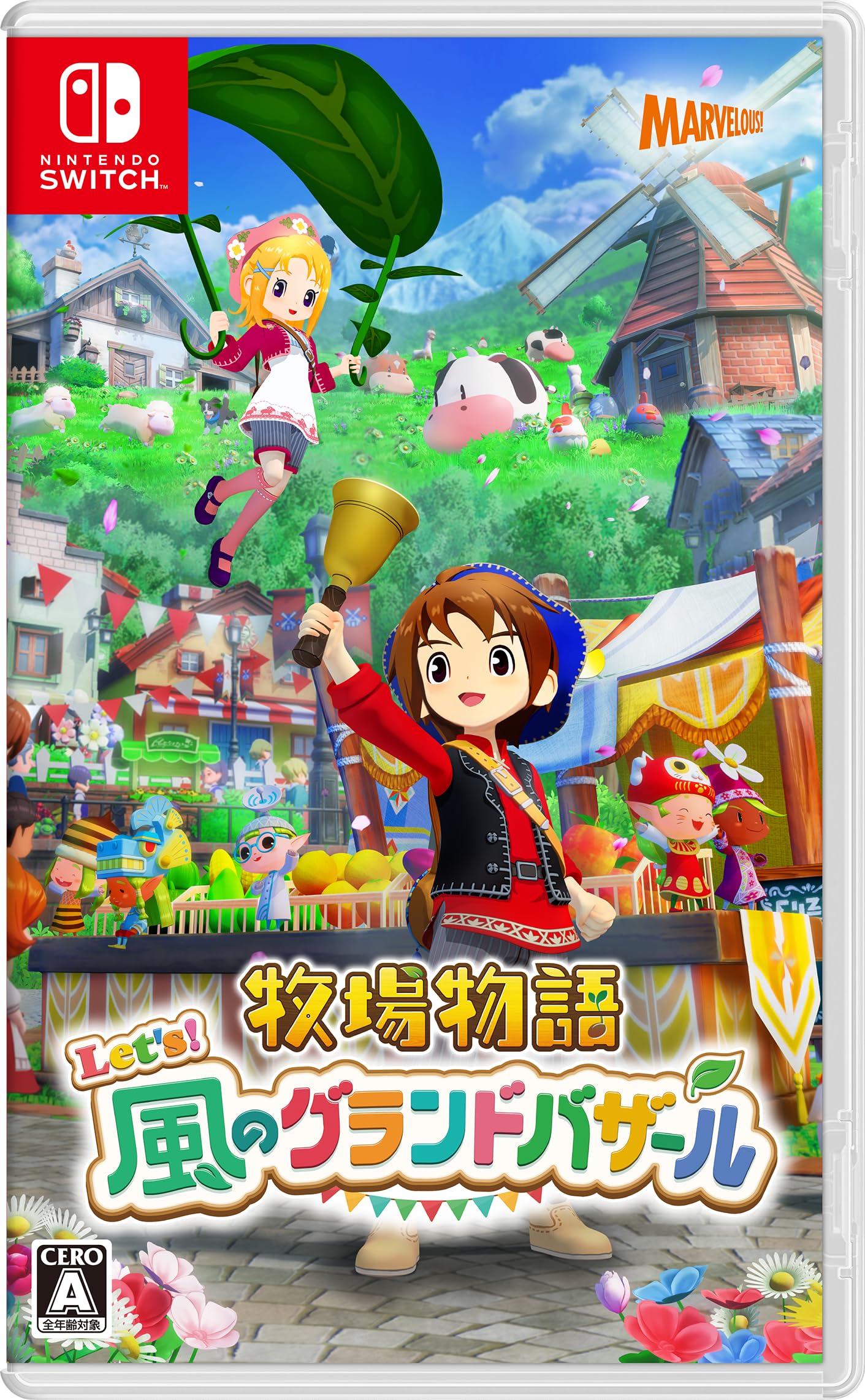 Amazon.co.jp: 牧場物語 Let's! 風のグランドバザール -Switch : おもちゃ