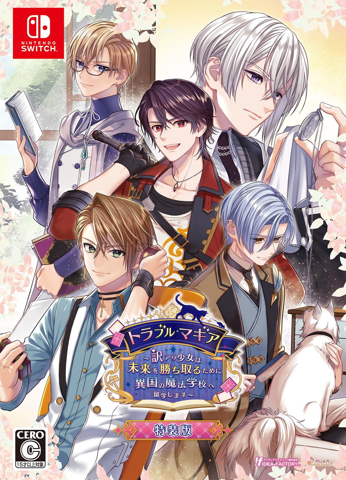 Amazon.co.jp: 【Switch】トラブル・マギア ~訳アリ少女は未来を