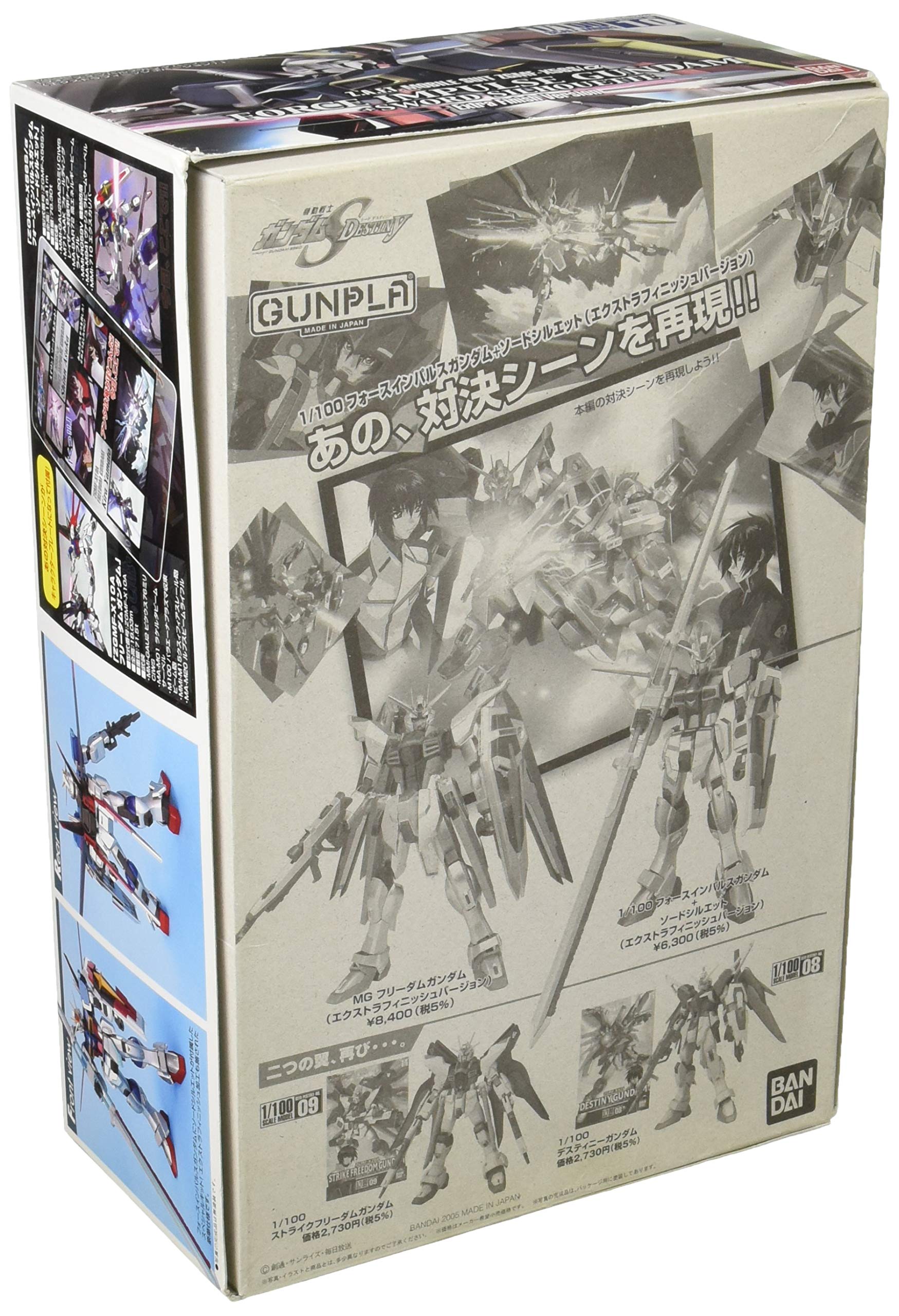 Amazon | BANDAI SPIRITS(バンダイ スピリッツ) 1/100 フォース