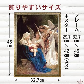 Amazon.co.jp: ポスター A3サイズ 絵画 インテリア アートポスター