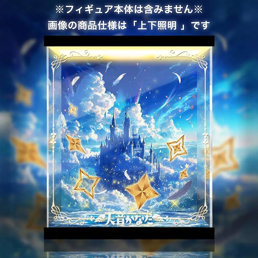 Amazon.co.jp: 専用 フィギュアケース ホロライブプロダクション 天音