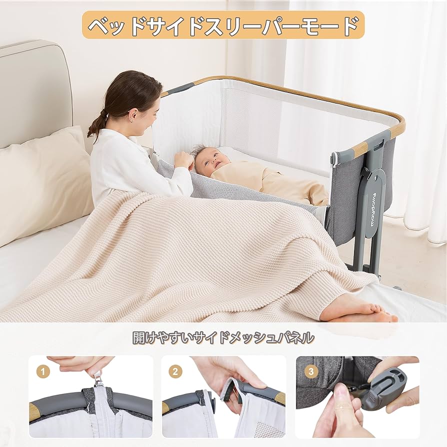 Amazon.co.jp: Maydolly 3in1ベビーベッド＆バシネット 揺りかごモード