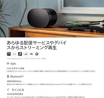 Amazon.co.jp: Sonos Era 300 【VGP2026 ワイヤレススピーカー(5万円
