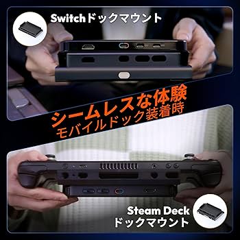 Amazon.co.jp: VITURE Mobile Dock (モバイルドック) Switch/OLED