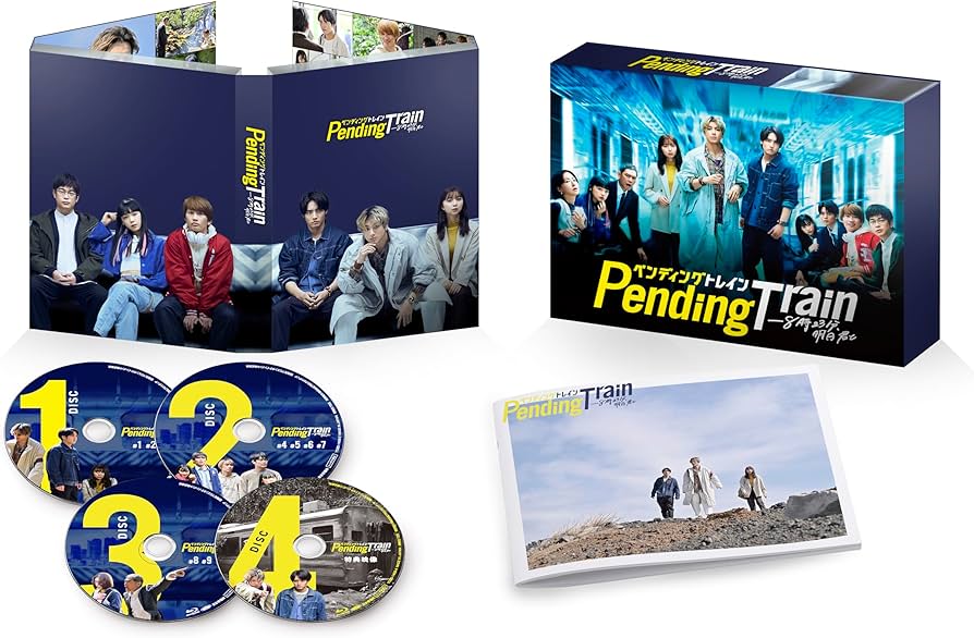 Amazon.co.jp: ペンディングトレイン―8時23分、明日 君と Blu-ray BOX