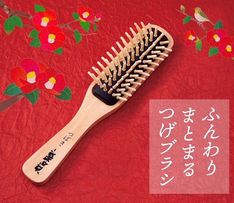 Amazon | 椿油のつげブラシ 髪の毛 ヘアブラシ ブロー さらさら 伊豆