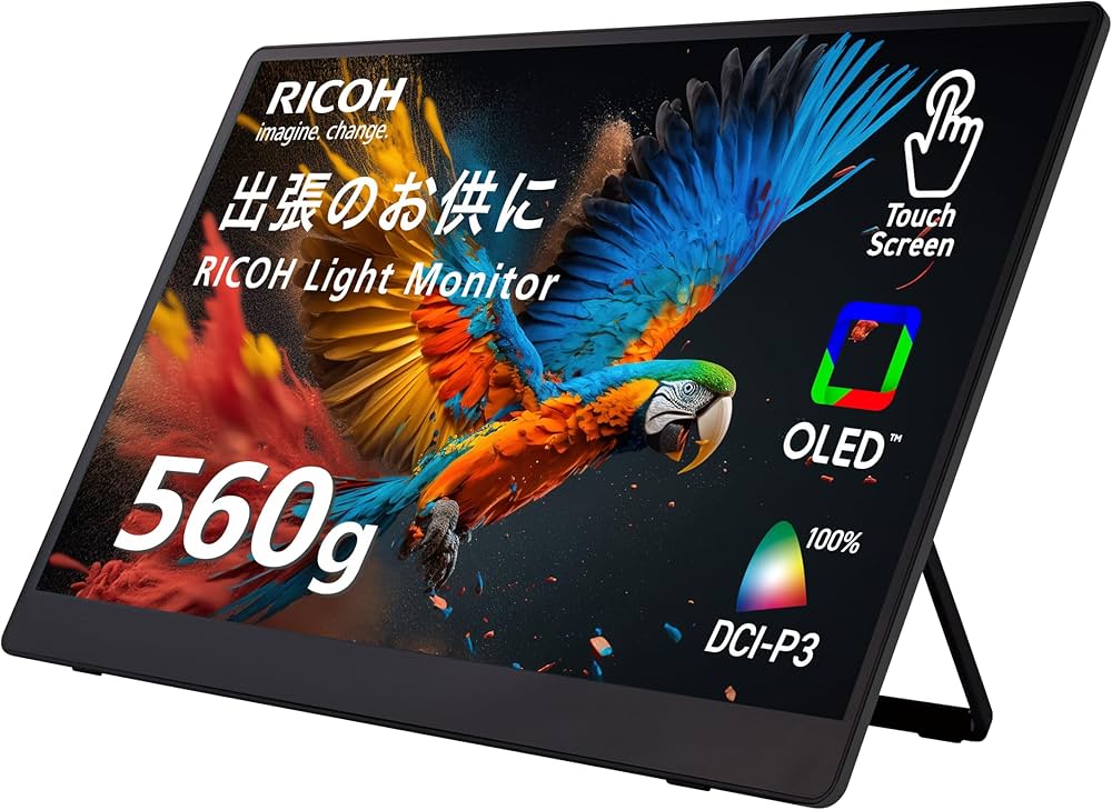 Amazon | リコー RICOH Light Monitor 150 (有線) 有機ELポータブル