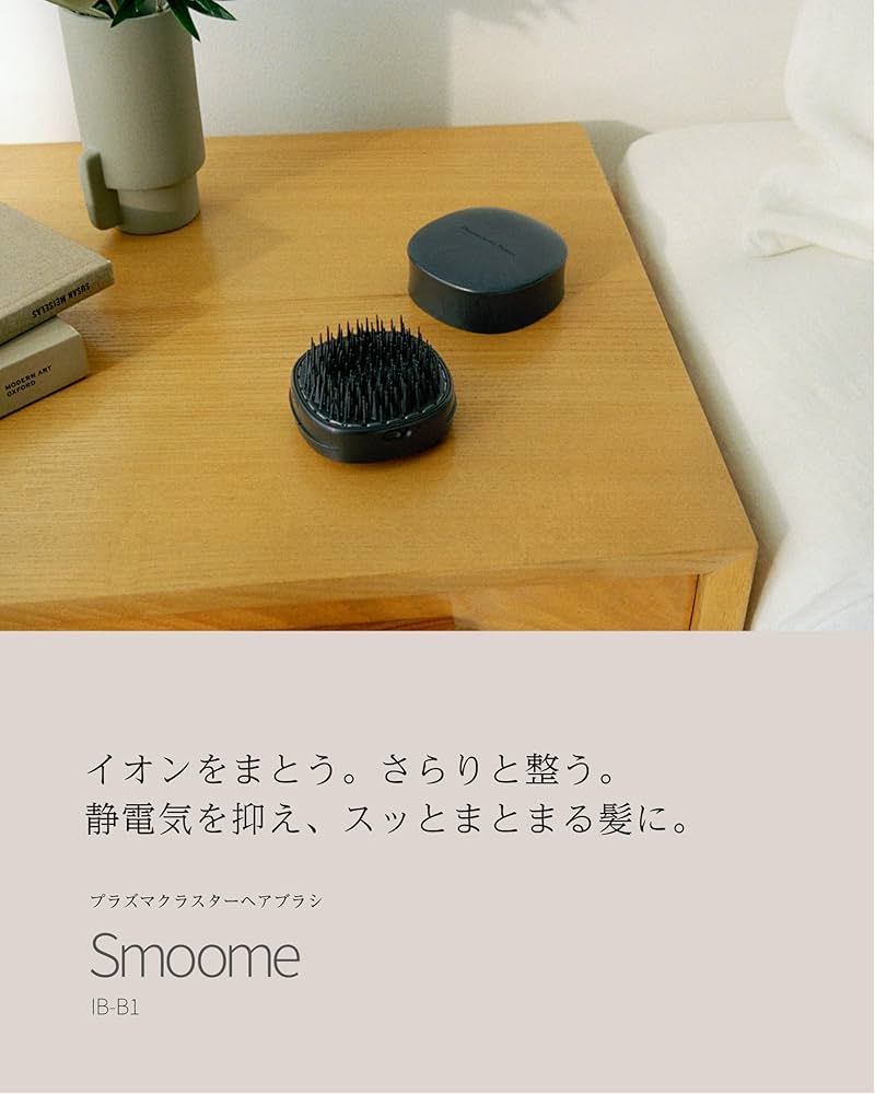 Amazon.co.jp: シャープ プラズマクラスター ヘアブラシ IB-B1-A