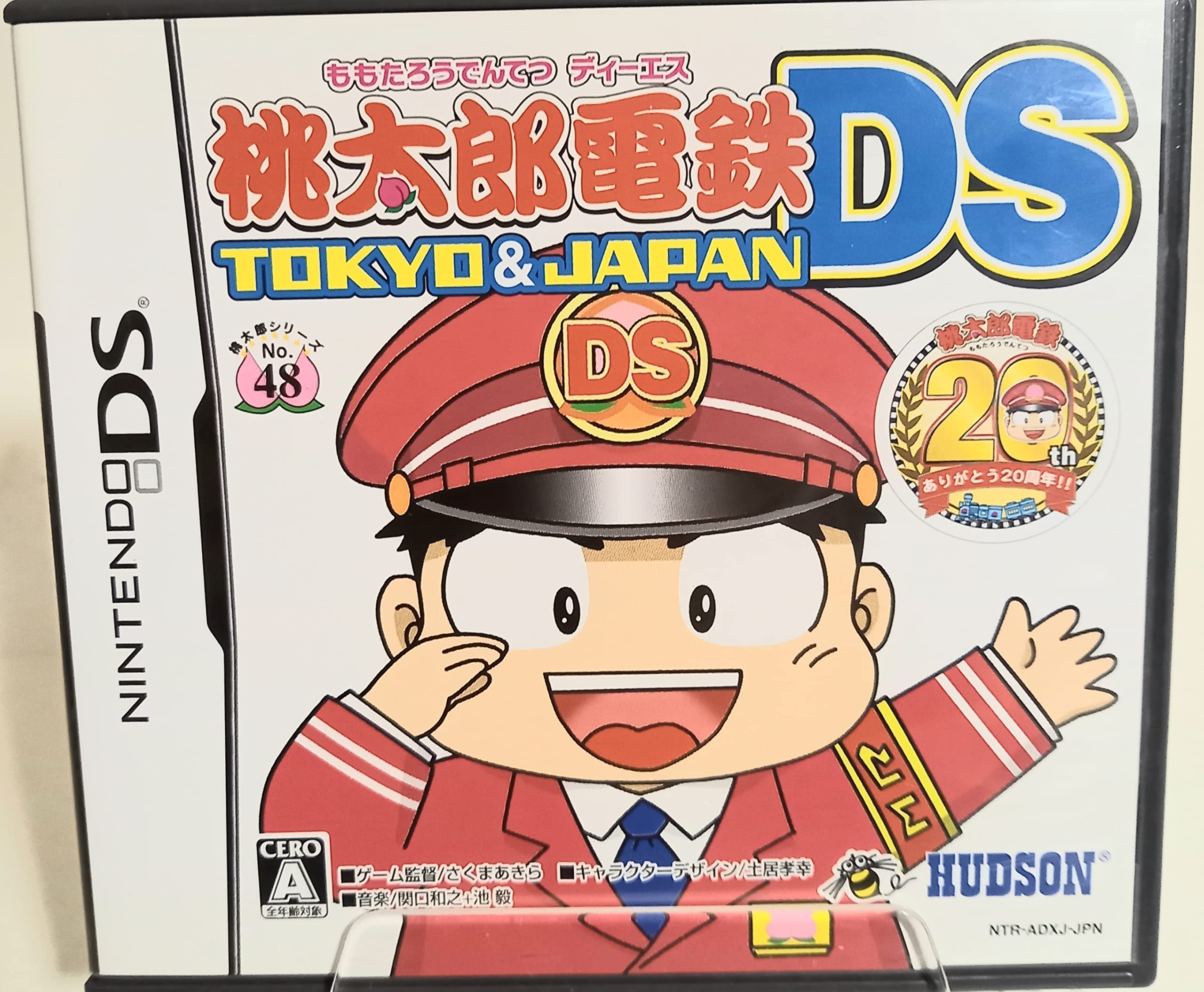 Amazon | 桃太郎電鉄DS TOKYO＆JAPAN | ゲームソフト