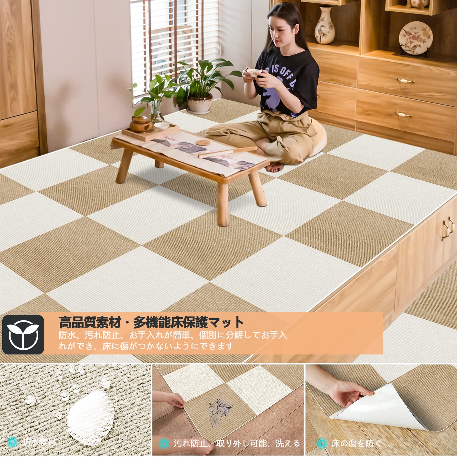 Amazon.co.jp: ジョイントマット 大判 床フローリングマット【30*30cm