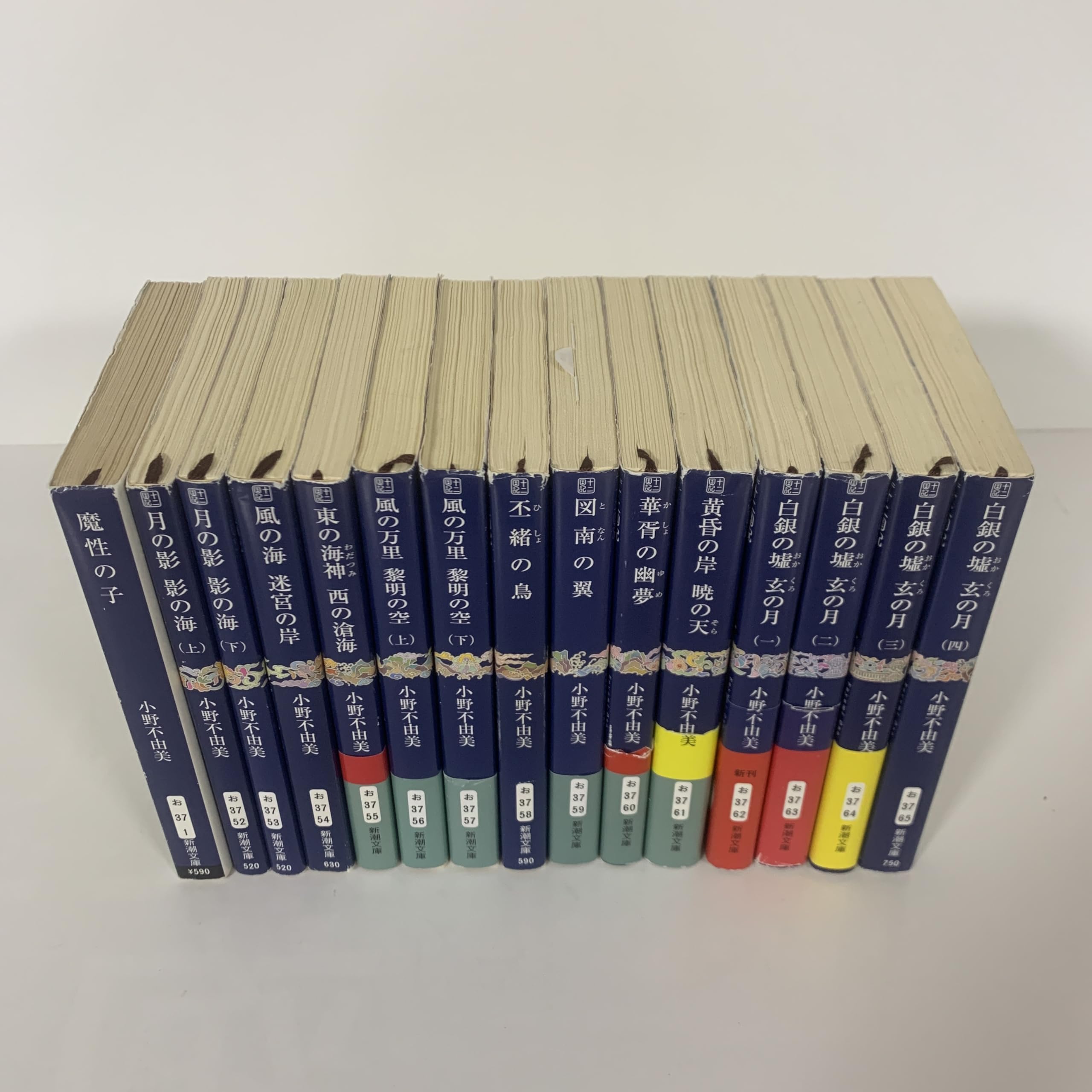 Amazon.co.jp: 十二国記 ライトノベル 1-15巻セット [文庫] 小野不由美