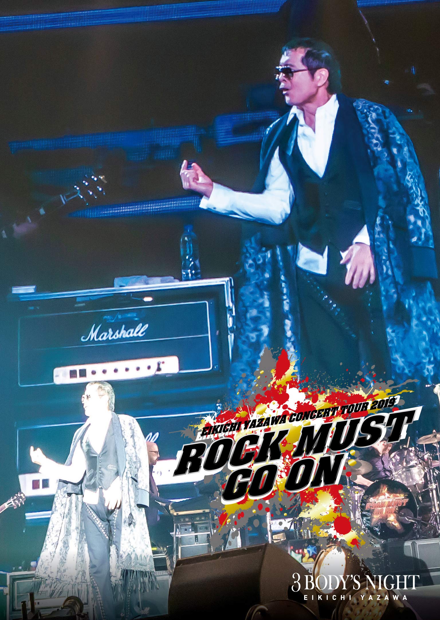Amazon.co.jp: ROCK MUST GO ON 2019 [DVD] : 矢沢永吉: DVD