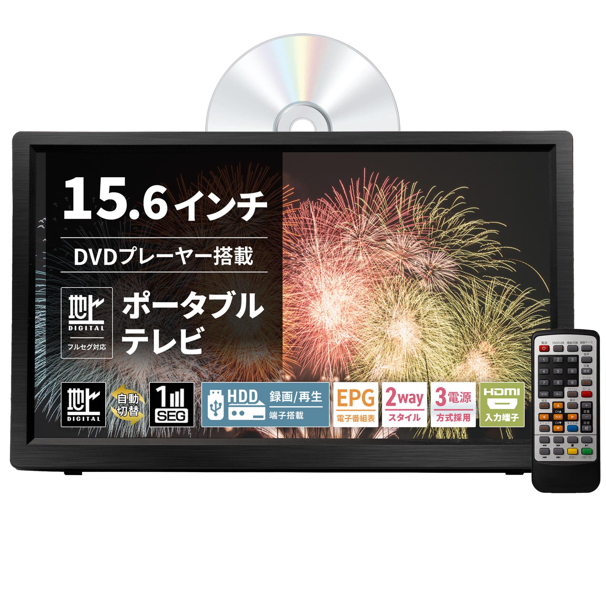 Amazon | [東京Deco] 15.6インチ 液晶テレビ DVDプレイヤー搭載 録画
