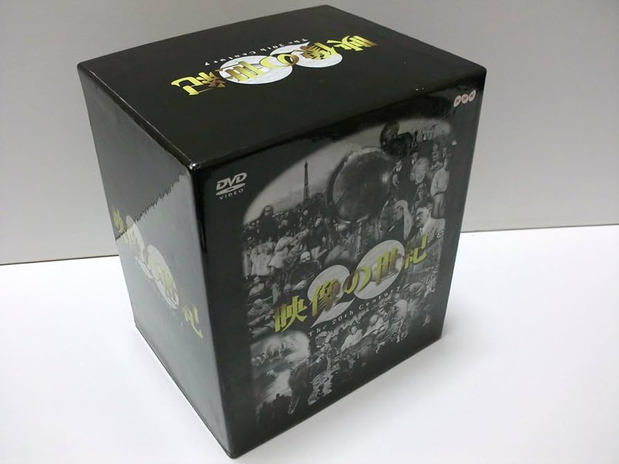 Amazon.co.jp: NHK DVD-BOX 「映像の世紀」全11集 : DVD