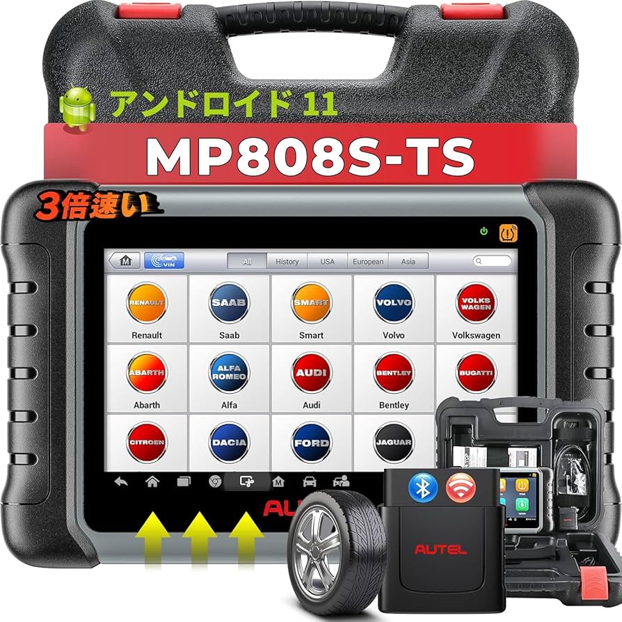 Amazon.co.jp: Autel MaxiPRO MP808S-TS OBD2 診断機 ECUコーデイング