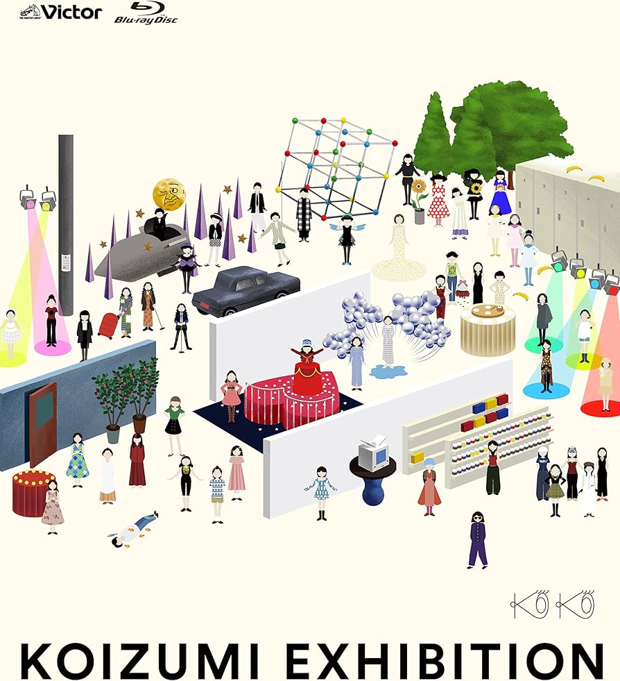 Amazon.co.jp: コイズミエキシビション~コンプリートビジュアルベスト