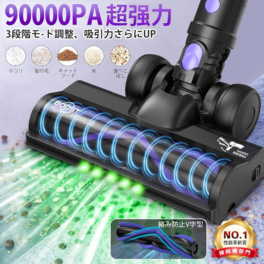 Amazon | 掃除機 コードレス【2026革新版登場！90Kpa超強力吸引！自立