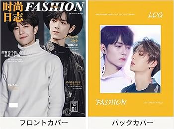 Amazon.co.jp: 月見竹取 博君一肖 陳情令 王一博&肖戦 ワンイーボー