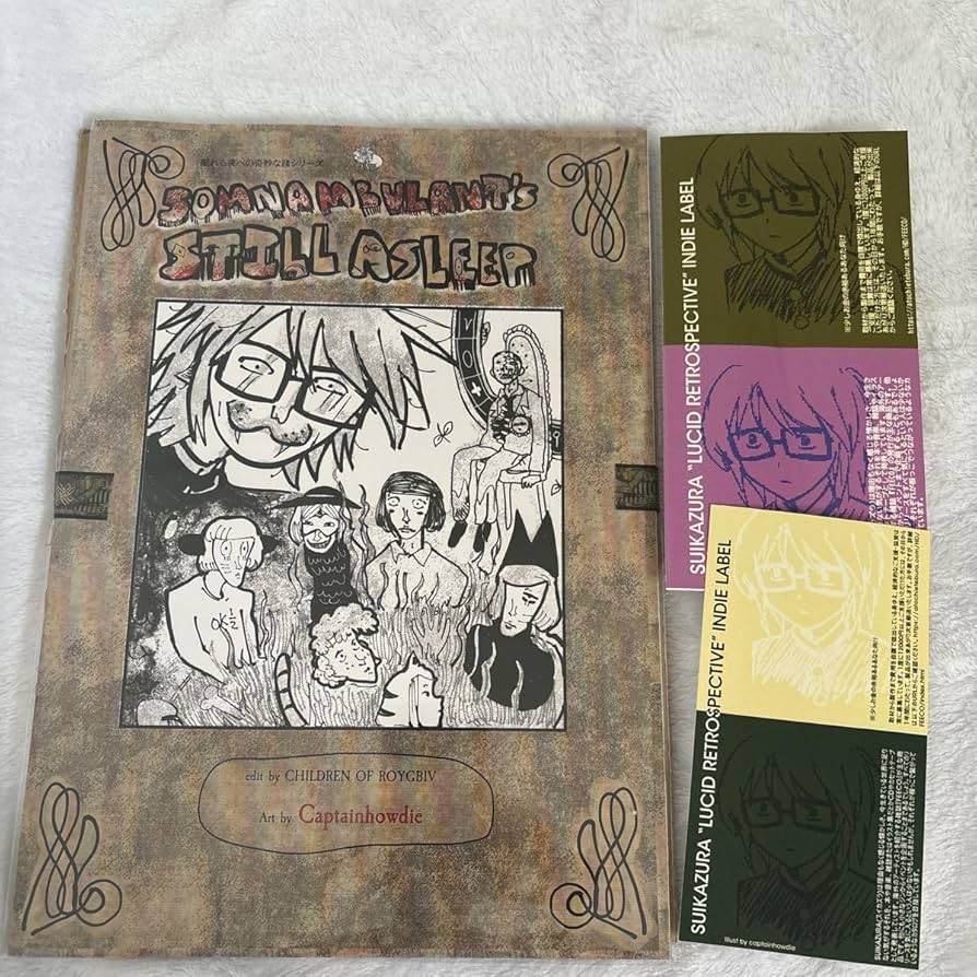 Amazon.co.jp: ranfren ランフレン 公式本 suikazura BASE ブック