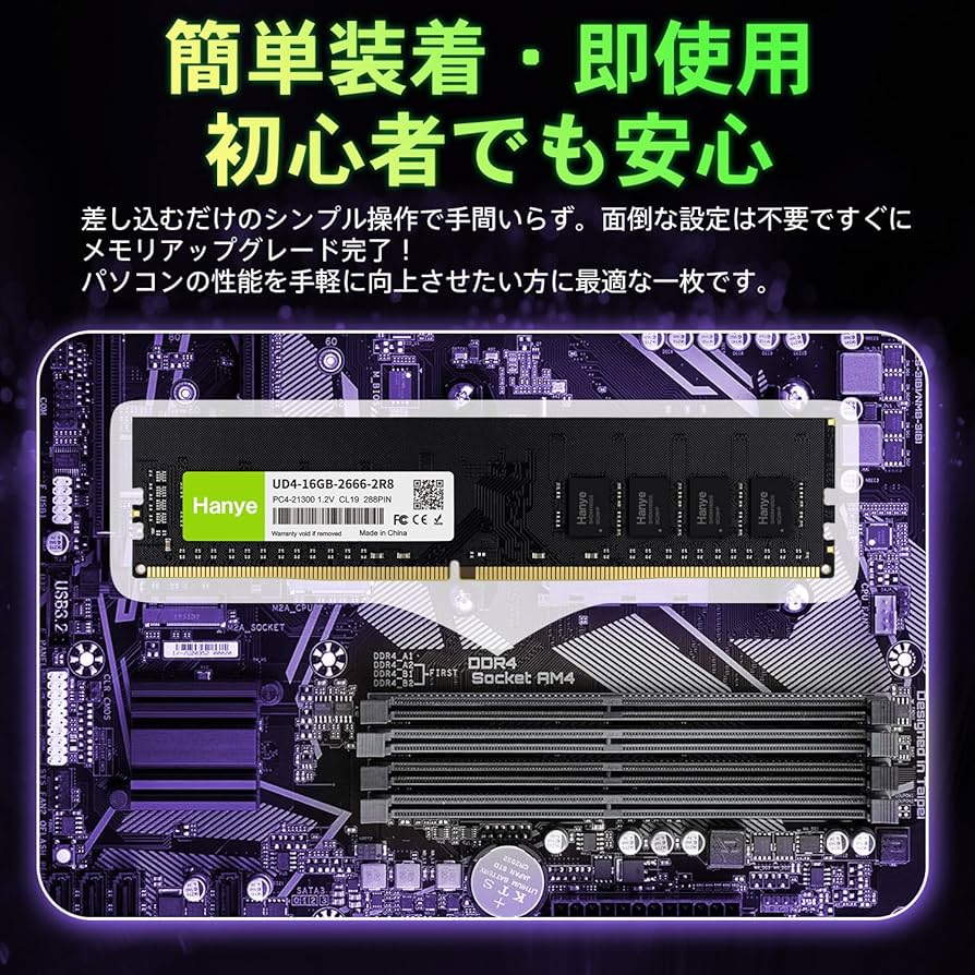 2000値引き中 Lexar DDR4 32GB メモリ2枚 デュアルチャネル 2000値引き