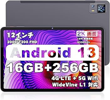 Amazon.co.jp: Android 13 タブレット 12 インチ、16GB RAM(8GB+8GB