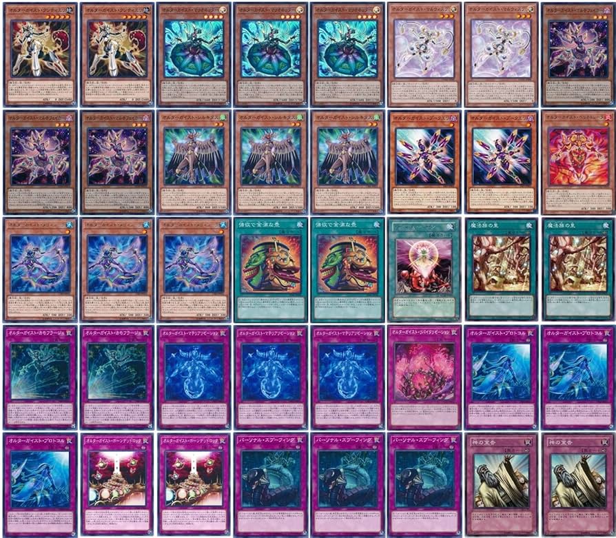 Amazon | 【デッキ販売】 オルターガイストデッキ 構築済みデッキ