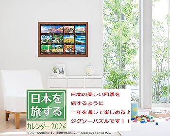 Amazon | ビバリー(BEVERLY) 【日本製】ビバリー 1000ピース