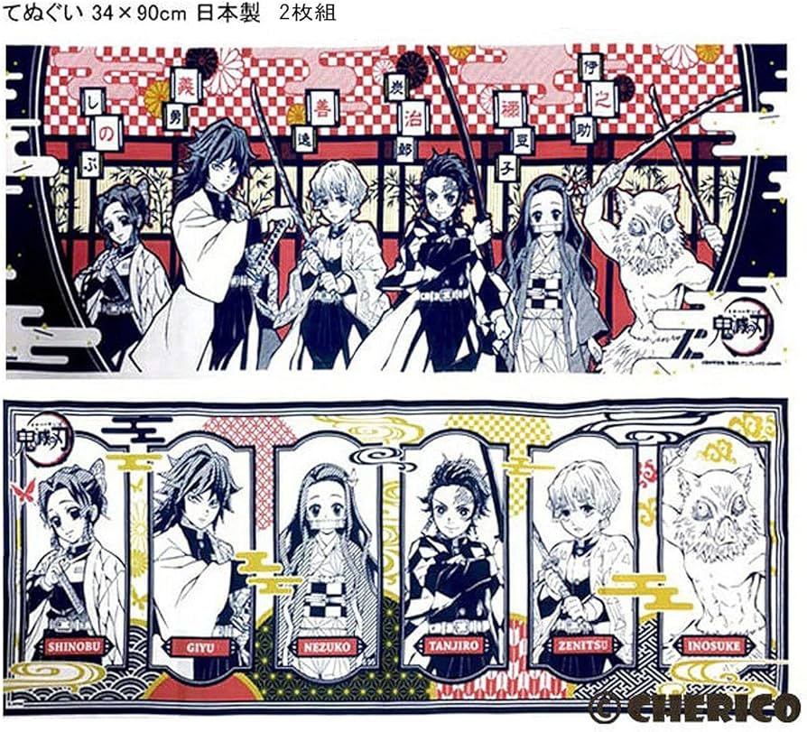 Amazon｜手ぬぐい 2枚組 鬼滅の刃 てぬぐい 2柄セット キメツ きめ