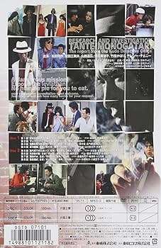 Amazon.co.jp: 探偵物語 VOL.1 [DVD] : 松田優作, 成田三樹夫, 山西