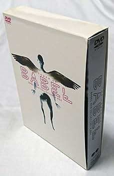 Amazon.co.jp: バベル DVDコレクターズBOX : 柏原崇, りょう, 井上純一