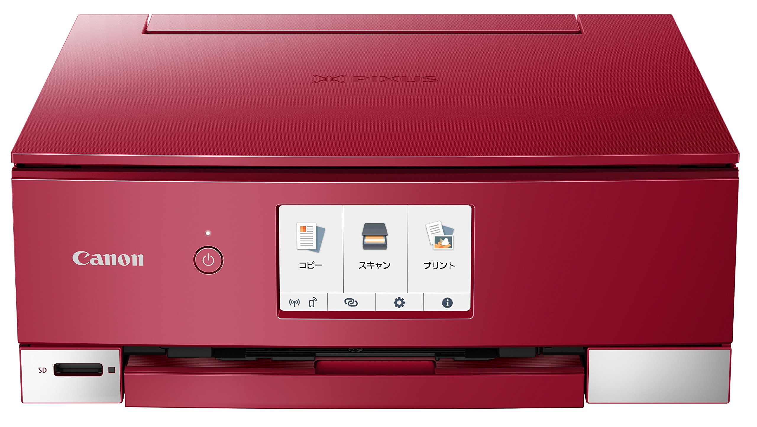 Amazon.co.jp: 旧モデル Canon プリンター インクジェット複合機 PIXUS
