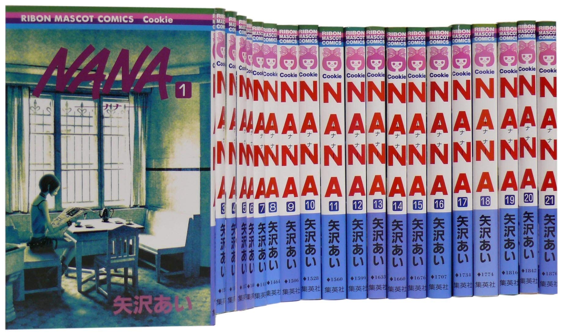 NANA 【コミックセット】 |本 | 通販 | Amazon